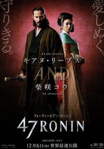 47Ronin